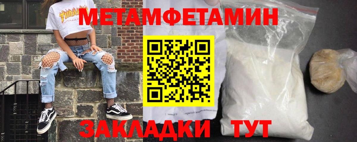 АМФЕТАМИН VHQ Орехово-Зуево