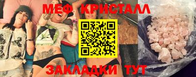 дистиллят марихуана Славянск-на-Кубани