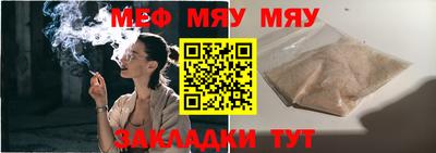 прущие грибы Сланцы