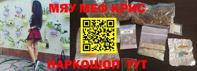 прущие грибы Сланцы