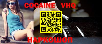 дистиллят марихуана Славянск-на-Кубани