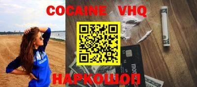 кокаин колумбия Славгород