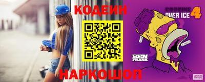 прущие грибы Сланцы