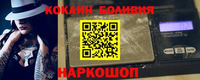прущие грибы Сланцы