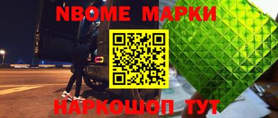 кокаин колумбия Славгород