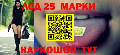 прущие грибы Сланцы