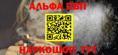 прущие грибы Сланцы