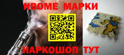 кокаин колумбия Славгород