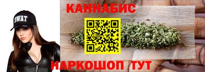 прущие грибы Сланцы