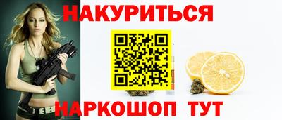 прущие грибы Сланцы
