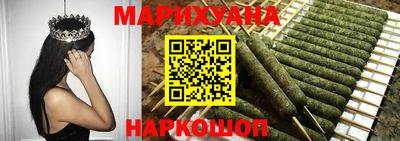 прущие грибы Сланцы