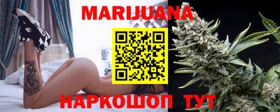 прущие грибы Сланцы