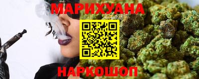 дистиллят марихуана Славянск-на-Кубани