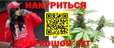 дистиллят марихуана Славянск-на-Кубани