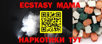 прущие грибы Сланцы