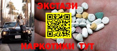 дистиллят марихуана Славянск-на-Кубани