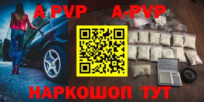 кокаин колумбия Славгород