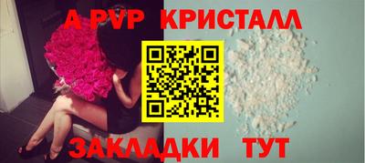 дистиллят марихуана Славянск-на-Кубани
