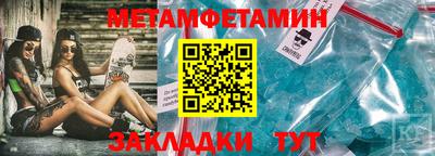 дистиллят марихуана Славянск-на-Кубани