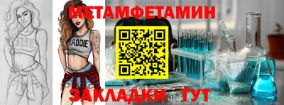 прущие грибы Сланцы