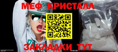 прущие грибы Сланцы