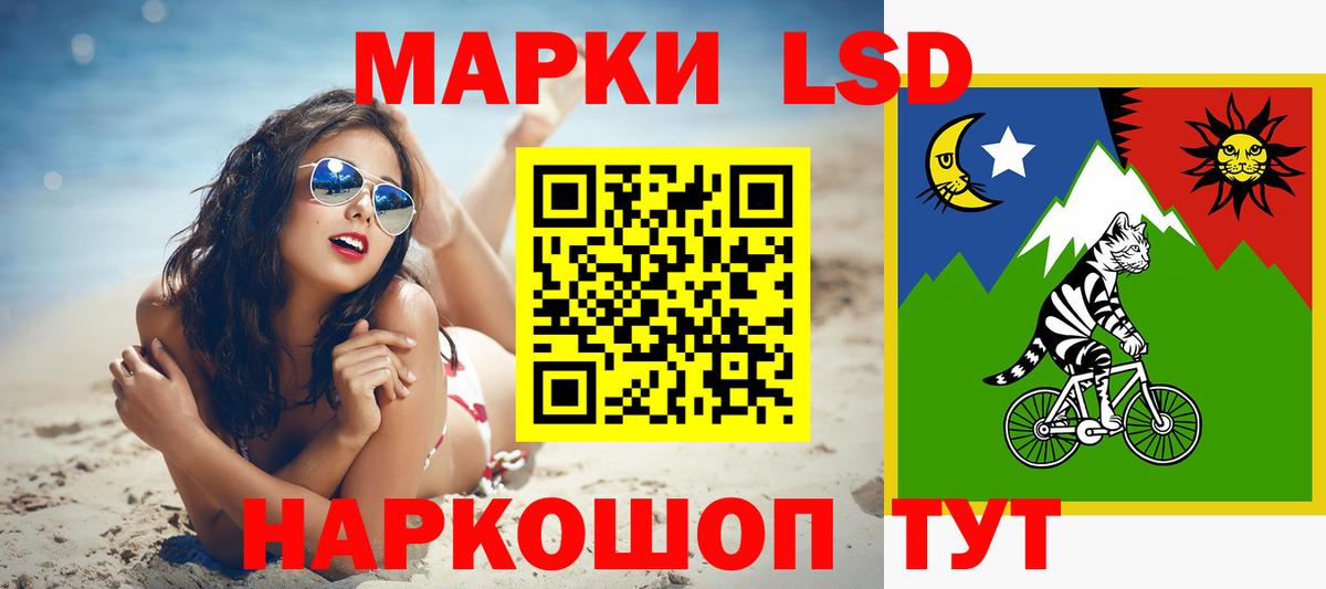 Лсд 25 экстази кислота Орехово-Зуево