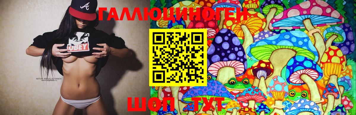 Галлюциногенные грибы мухоморы Орехово-Зуево